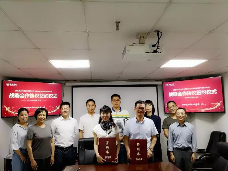 微信圖片_20190603130222 微信圖片_20190603130222