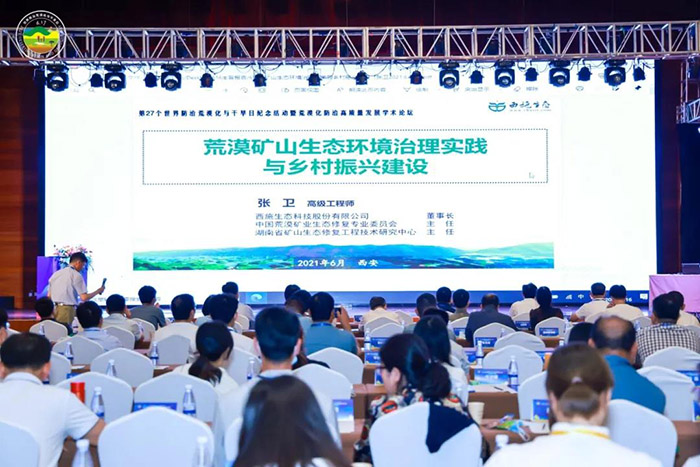 微信圖片_20210617190504 微信圖片_20210617190504