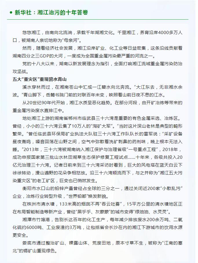 QQ截圖20221025103959 QQ截圖20221025103959