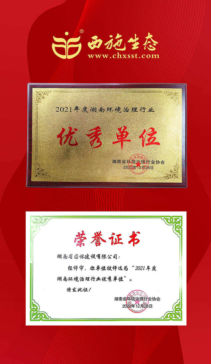 簡約紅色背景x 簡約紅色背景x