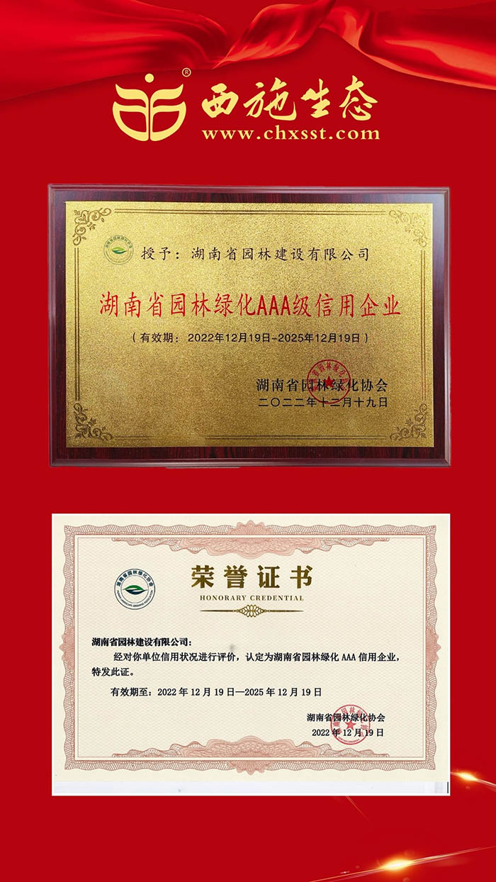 千庫編輯_紅色高考賀報背景素材x 千庫編輯_紅色高考賀報背景素材x