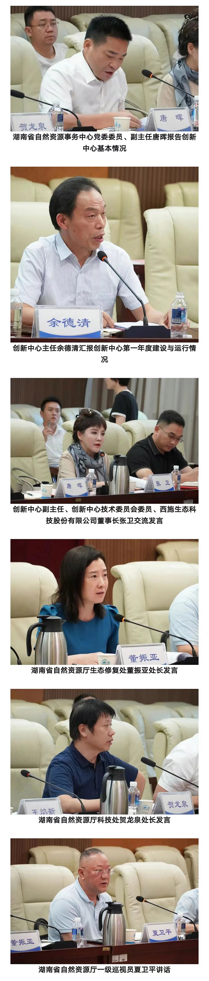 微信圖片_20230914100420 微信圖片_20230914100420