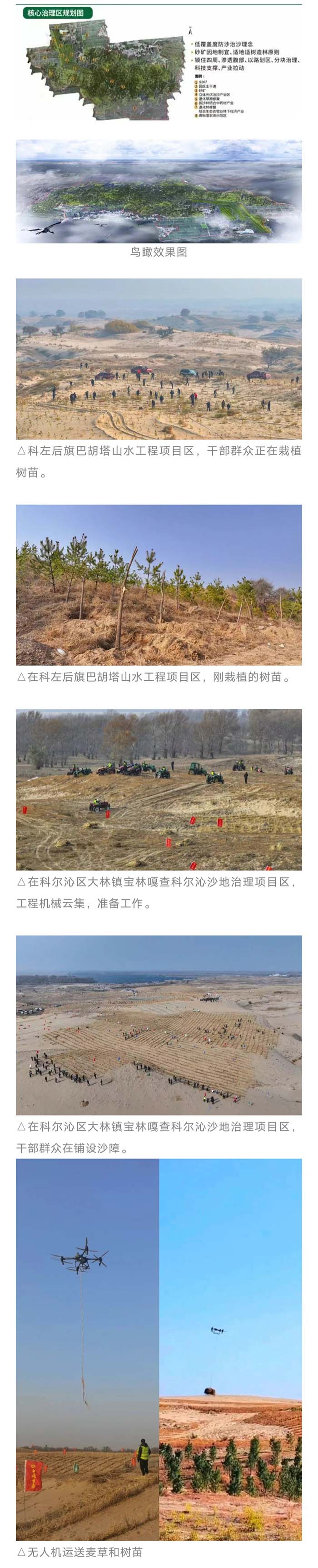 微信圖片_20231103111648 微信圖片_20231103111648