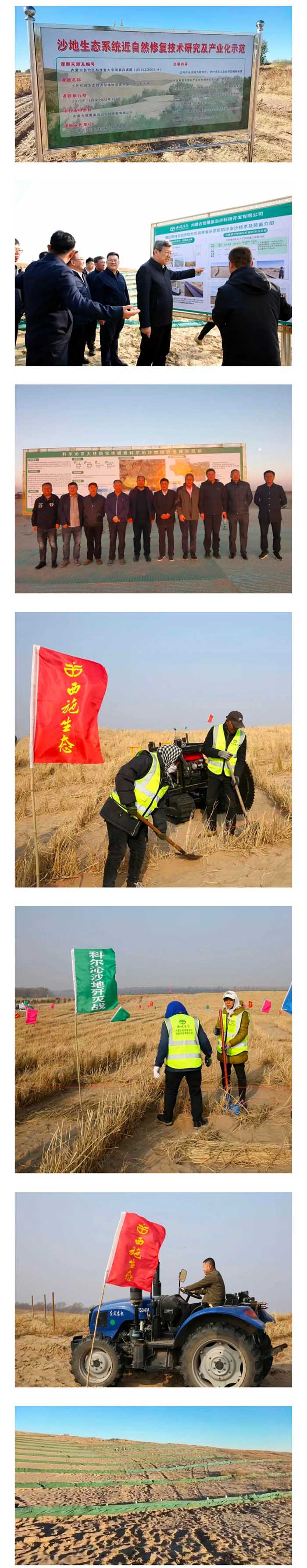 微信圖片_20231103111641 微信圖片_20231103111641